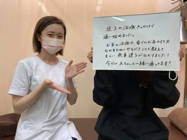 お客様写真
